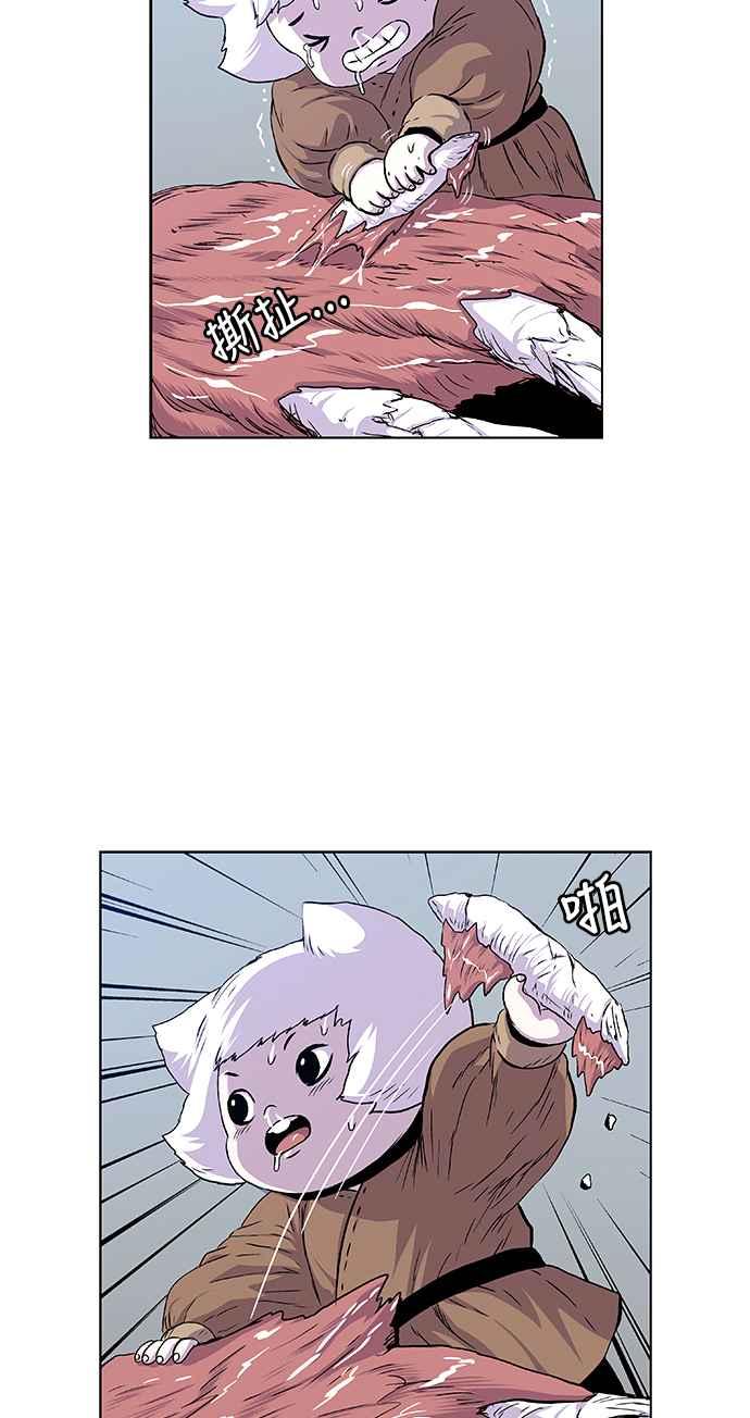 虎大哥 - [第2季] 第120话 仍是幸福时光 1 - 第3张图