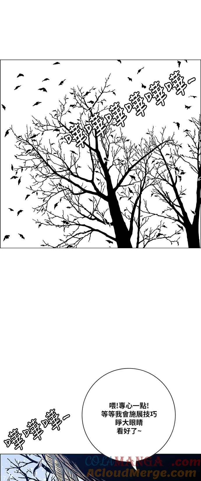 虎大哥 - [第2季] 第120话 仍是幸福时光 1 - 第61张图