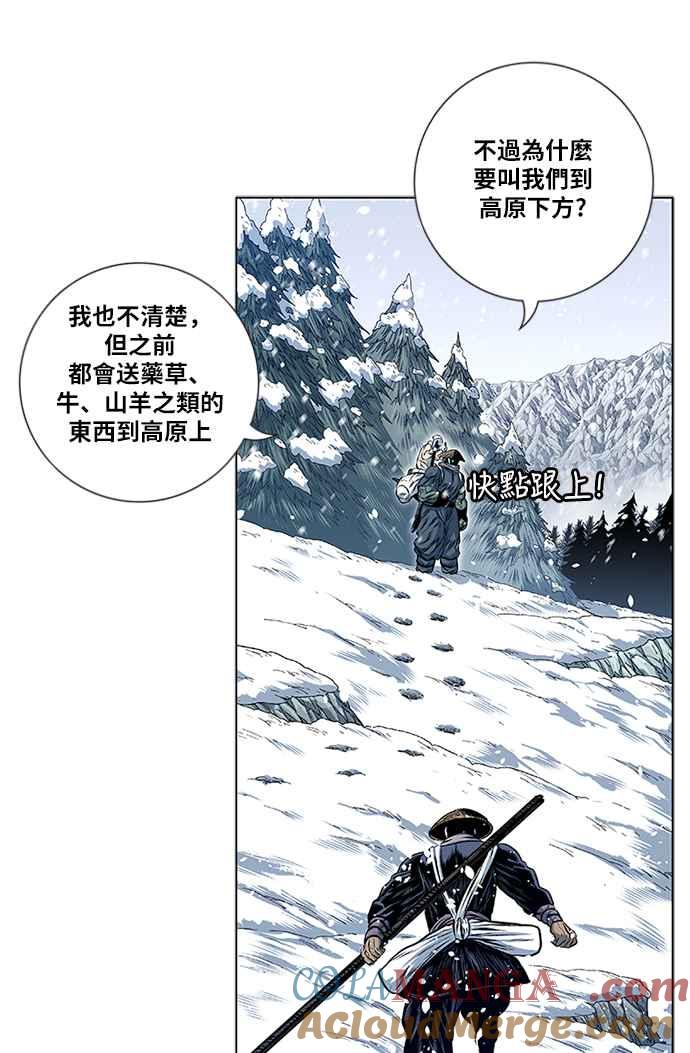 虎大哥 - [第2季] 第120话 仍是幸福时光 1 - 第70张图