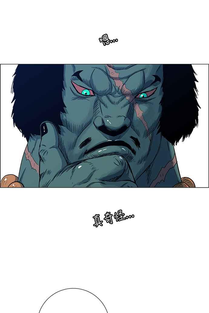 虎大哥 - [第2季] 第120话 仍是幸福时光 1 - 第20张图