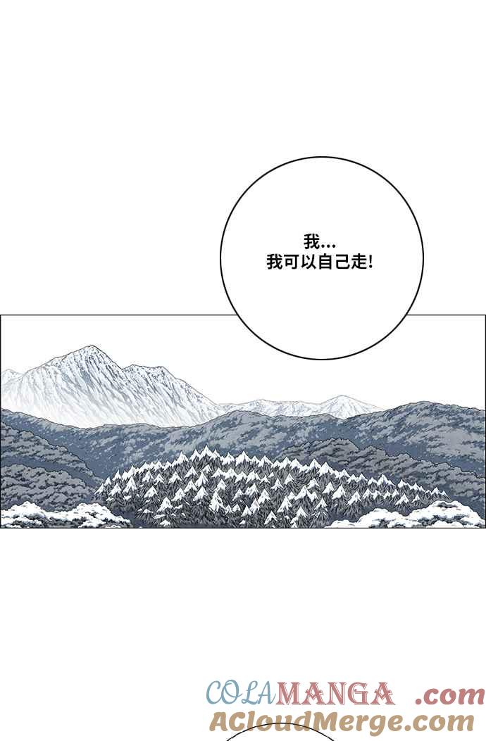 虎大哥 - [第2季] 第120话 仍是幸福时光 1 - 第67张图