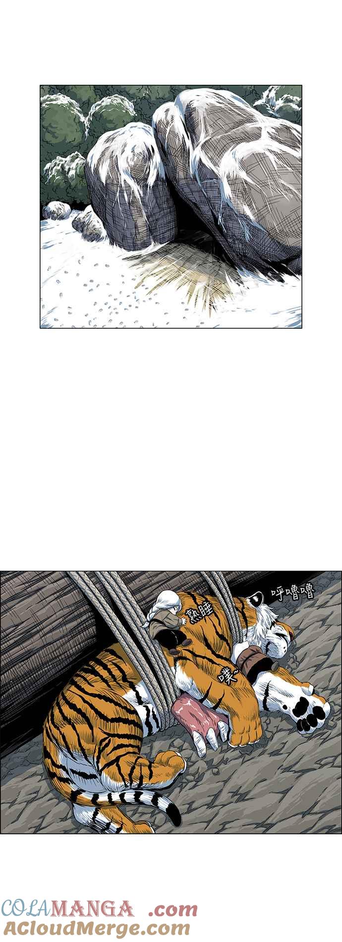 虎大哥 - [第2季] 第121话 仍是幸福时光 2 - 第58张图