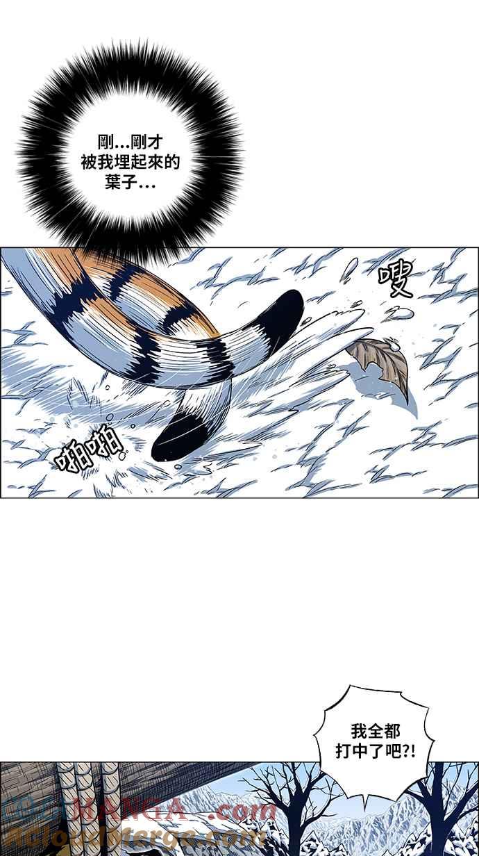 虎大哥 - [第2季] 第121话 仍是幸福时光 2 - 第31张图