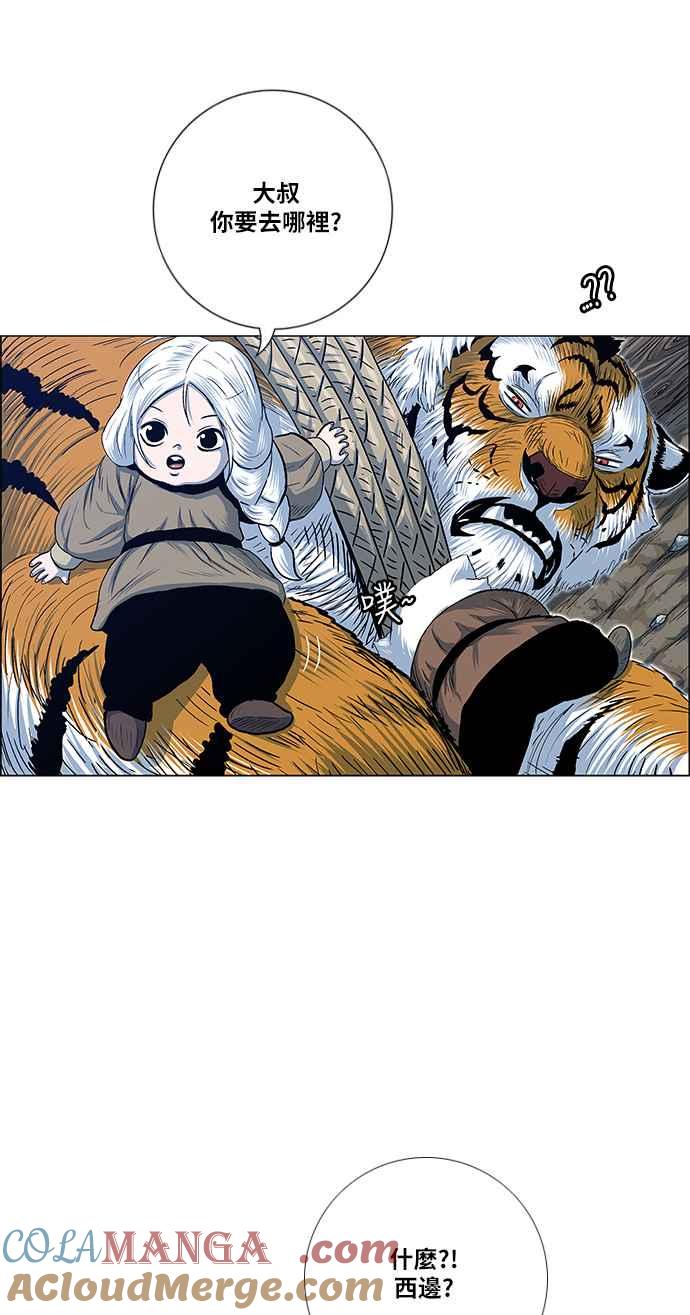 虎大哥 - [第2季] 第121话 仍是幸福时光 2 - 第64张图