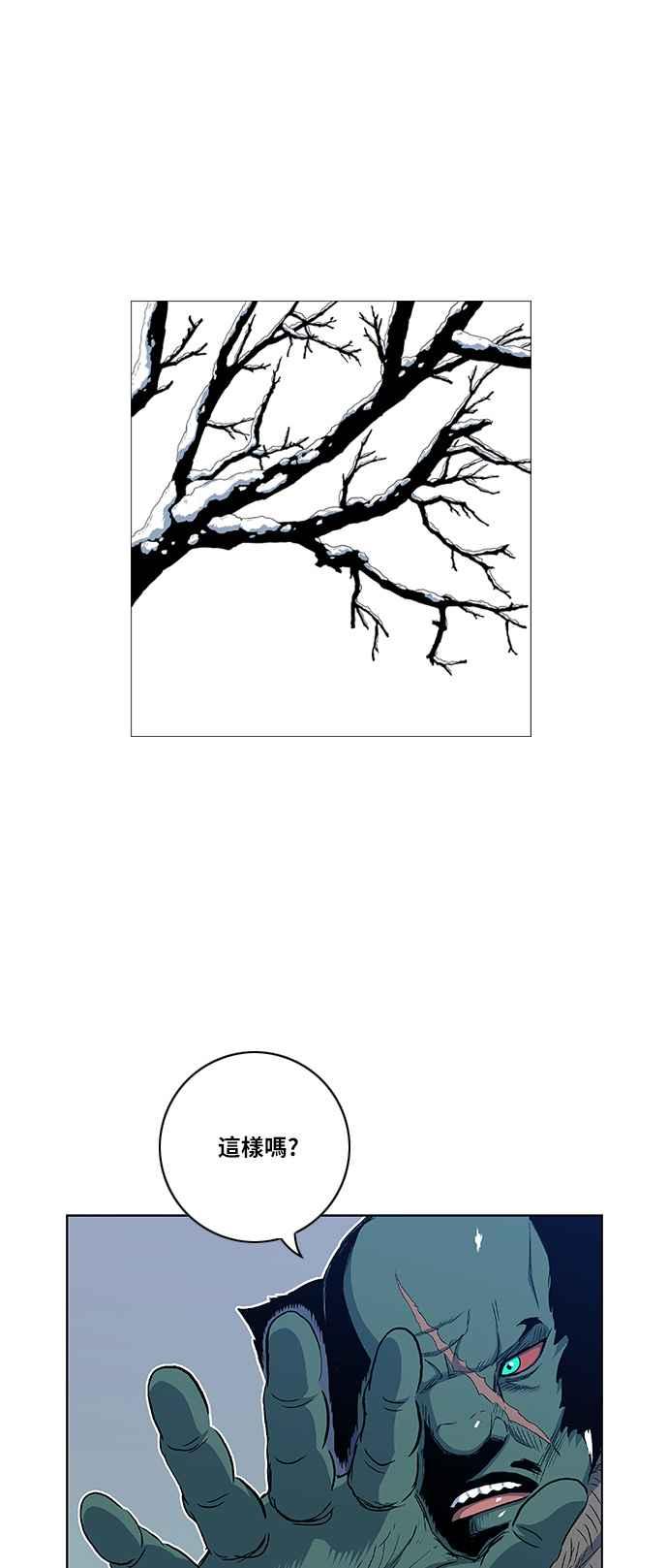 虎大哥 - [第2季] 第121话 仍是幸福时光 2 - 第41张图