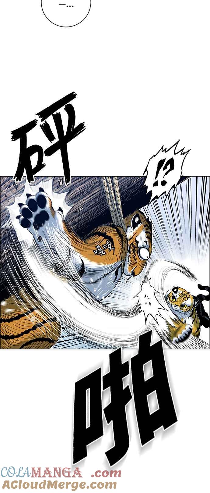 虎大哥 - [第2季] 第121话 仍是幸福时光 2 - 第37张图