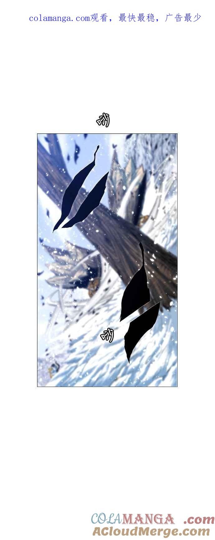 虎大哥 - [第2季] 第121话 仍是幸福时光 2 - 第1张图