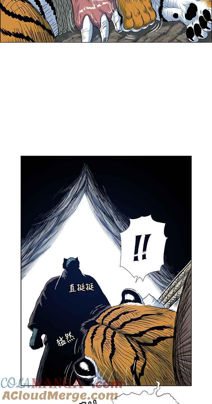 虎大哥 - [第2季] 第121话 仍是幸福时光 2 - 第61张图