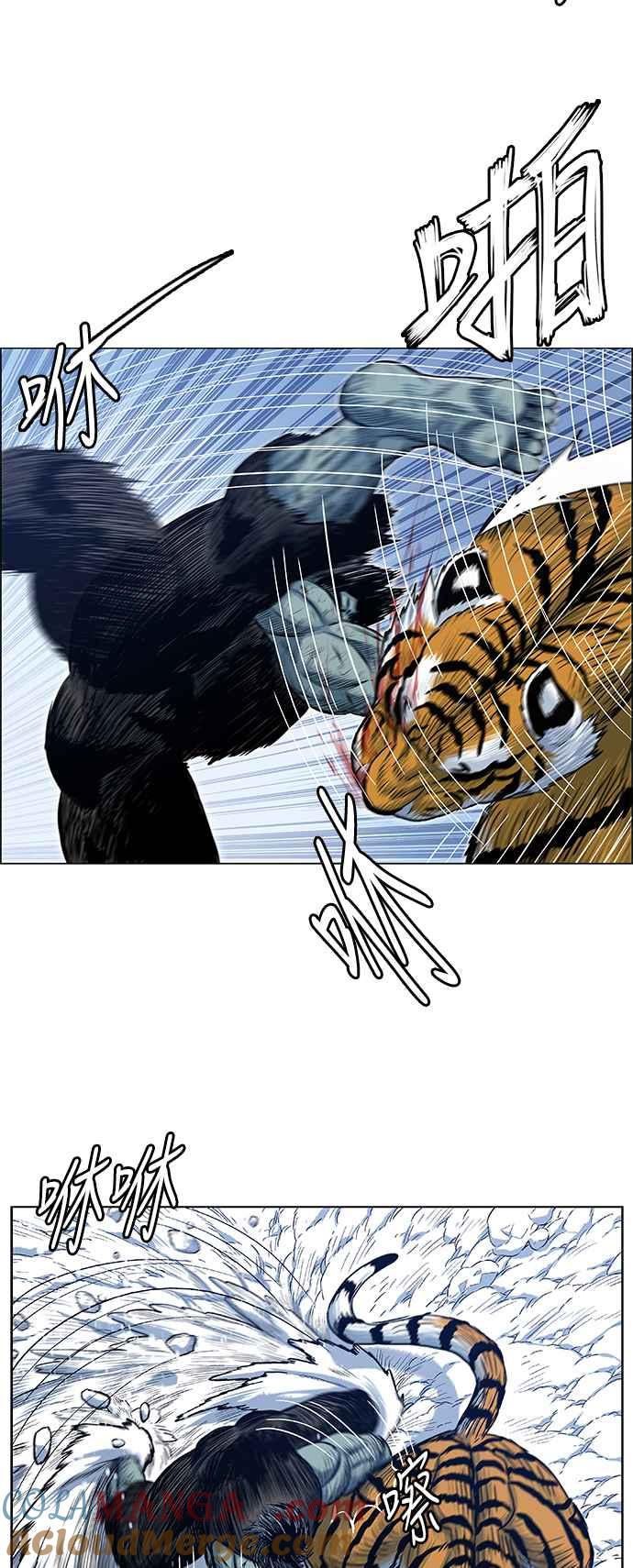 虎大哥 - [第2季] 第125话 巴尔对酋吾 2 - 第40张图