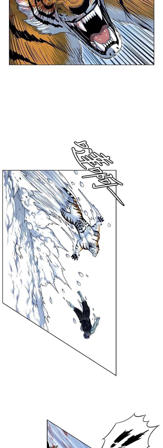 虎大哥 - [第2季] 第125话 巴尔对酋吾 2 - 第47张图