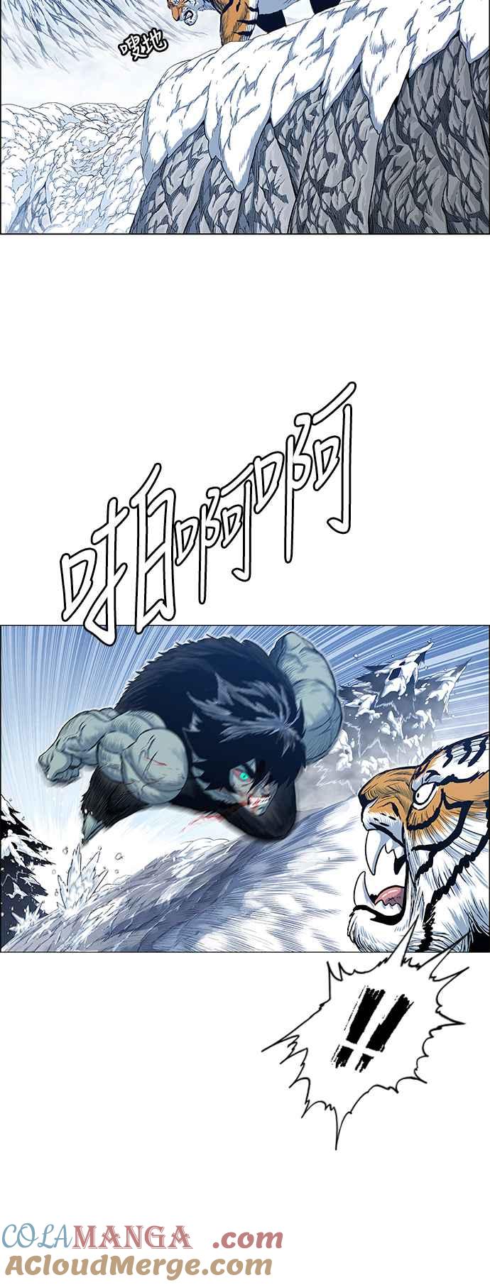 虎大哥 - [第2季] 第125话 巴尔对酋吾 2 - 第37张图