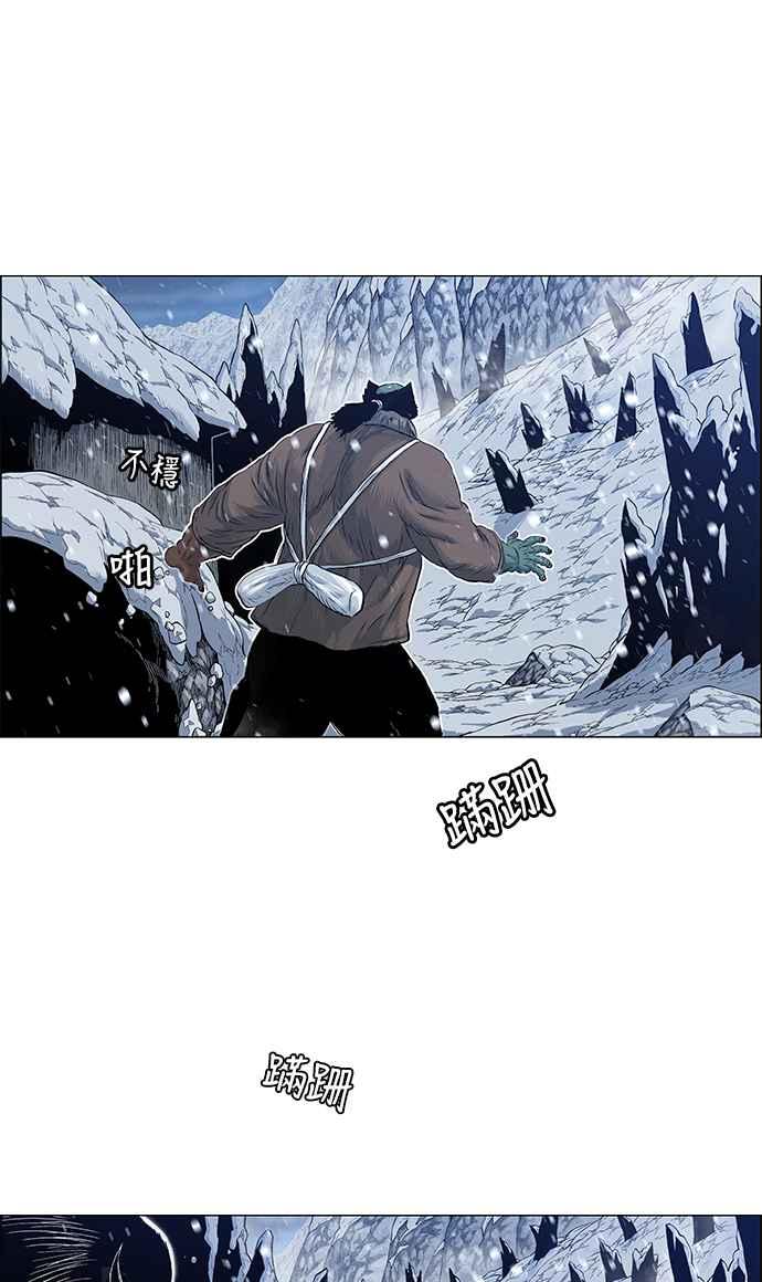 虎大哥 - [第2季] 第127话 喜鹊木谷的记忆 - 第44张图