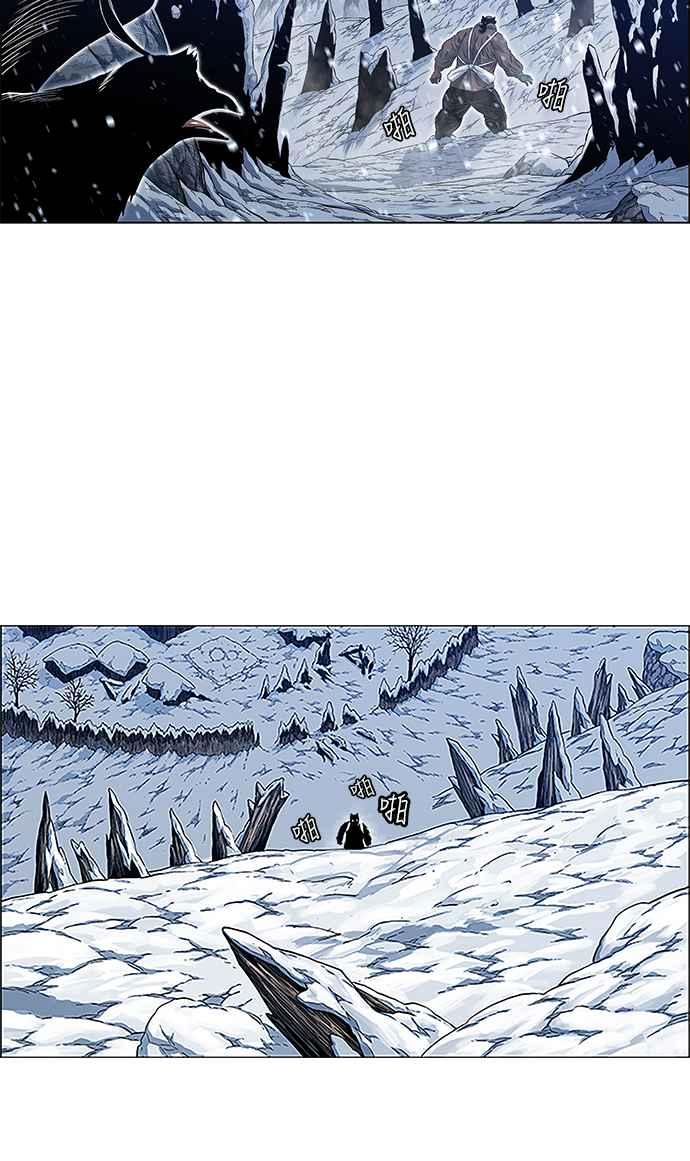 虎大哥 - [第2季] 第127话 喜鹊木谷的记忆 - 第45张图