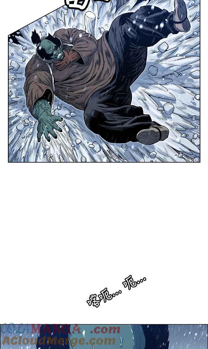 虎大哥 - [第2季] 第127话 喜鹊木谷的记忆 - 第49张图