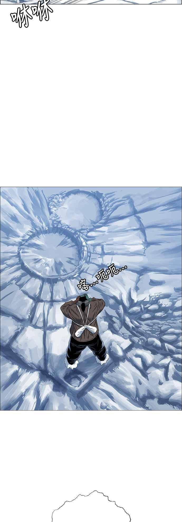 虎大哥 - [第2季] 第127话 喜鹊木谷的记忆 - 第41张图