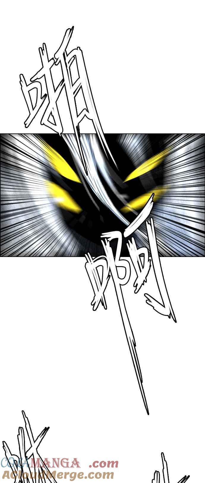 虎大哥 - [第2季] 第130话 死去的老虎唤回了酋耳 - 第61张图