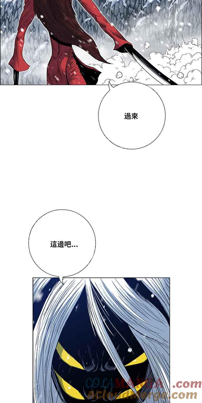 虎大哥 - [第2季] 第130话 死去的老虎唤回了酋耳 - 第70张图