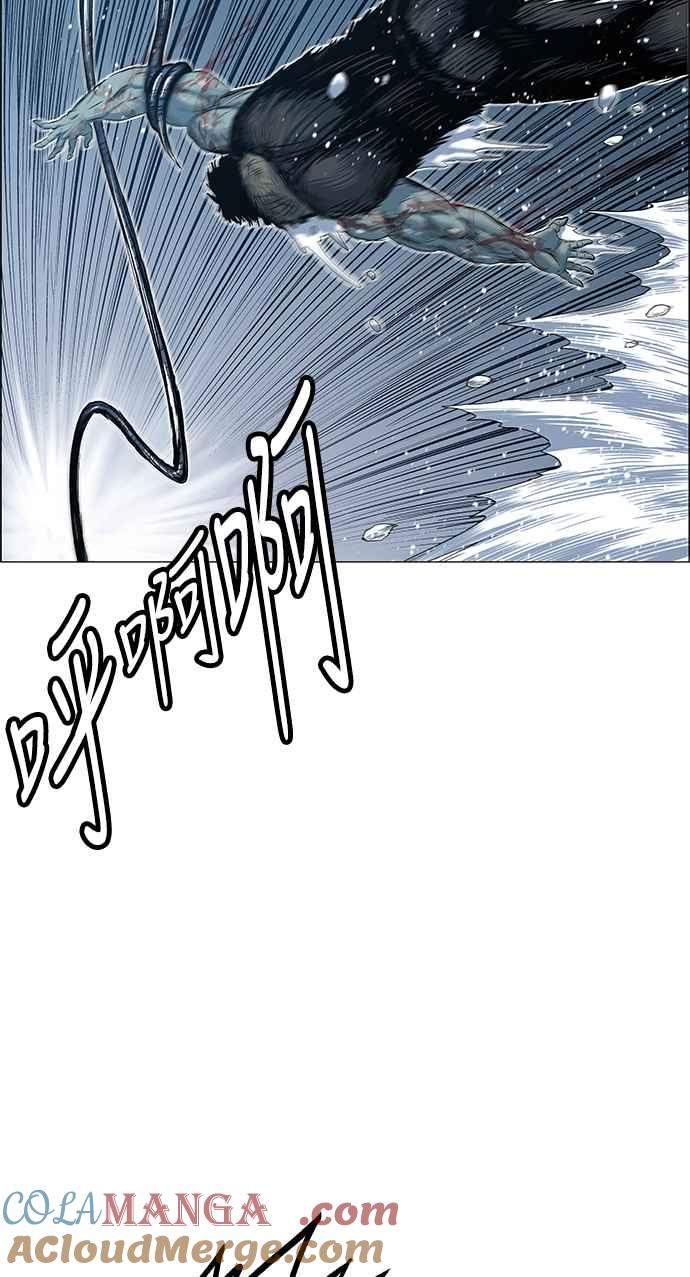 虎大哥 - [第2季] 第130话 死去的老虎唤回了酋耳 - 第46张图