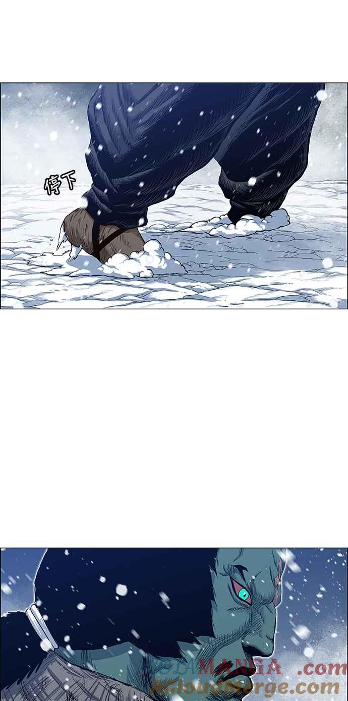 虎大哥 - [第2季] 第130话 死去的老虎唤回了酋耳 - 第28张图