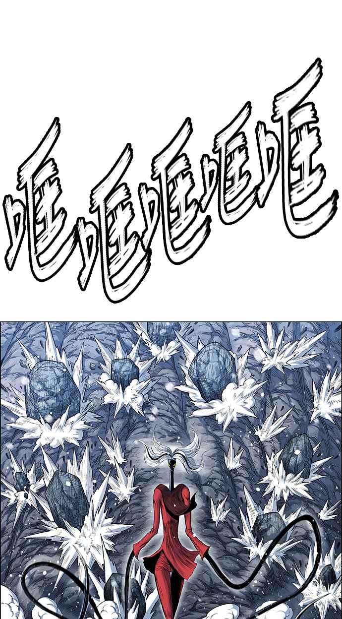 虎大哥 - [第2季] 第130话 死去的老虎唤回了酋耳 - 第65张图