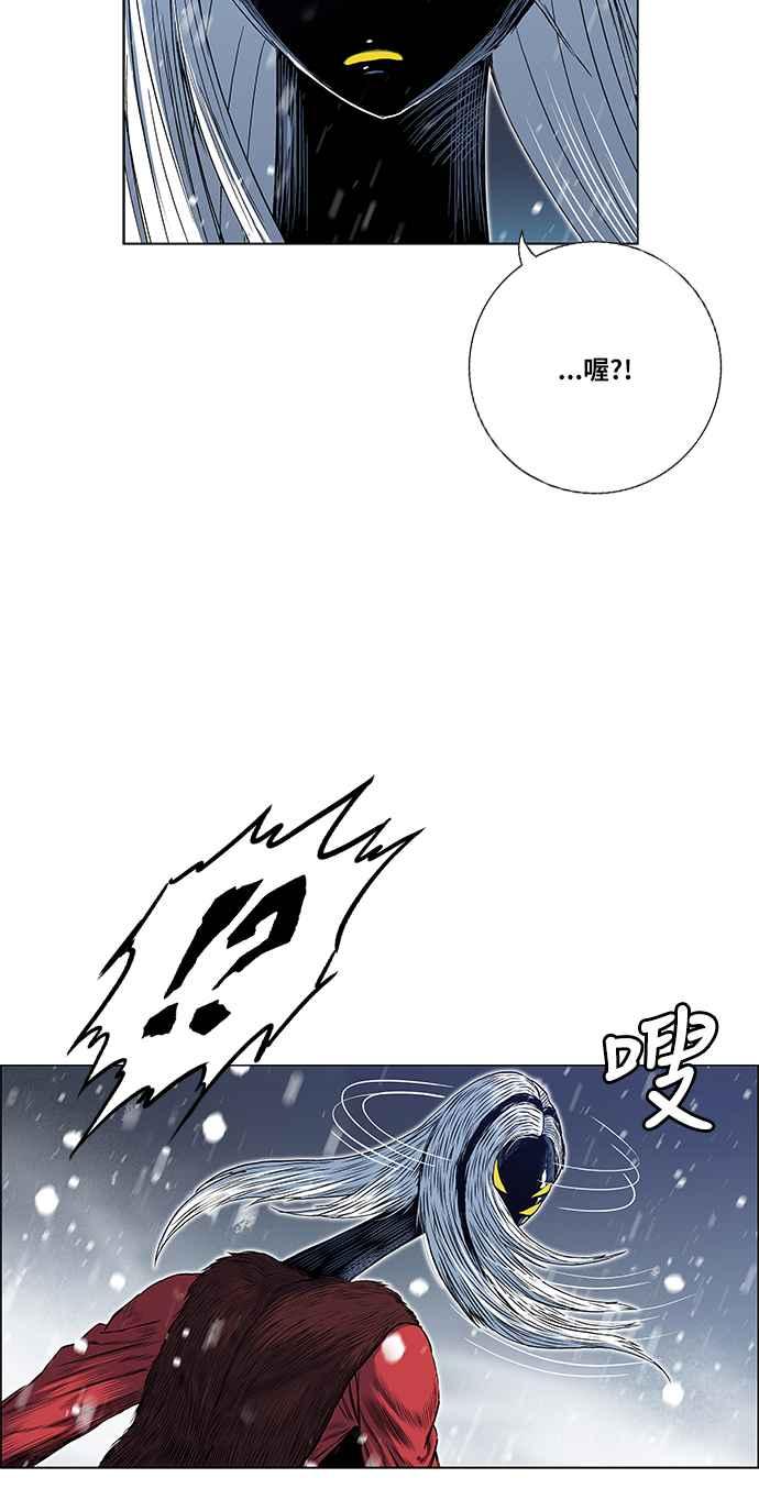 虎大哥 - [第2季] 第130话 死去的老虎唤回了酋耳 - 第71张图