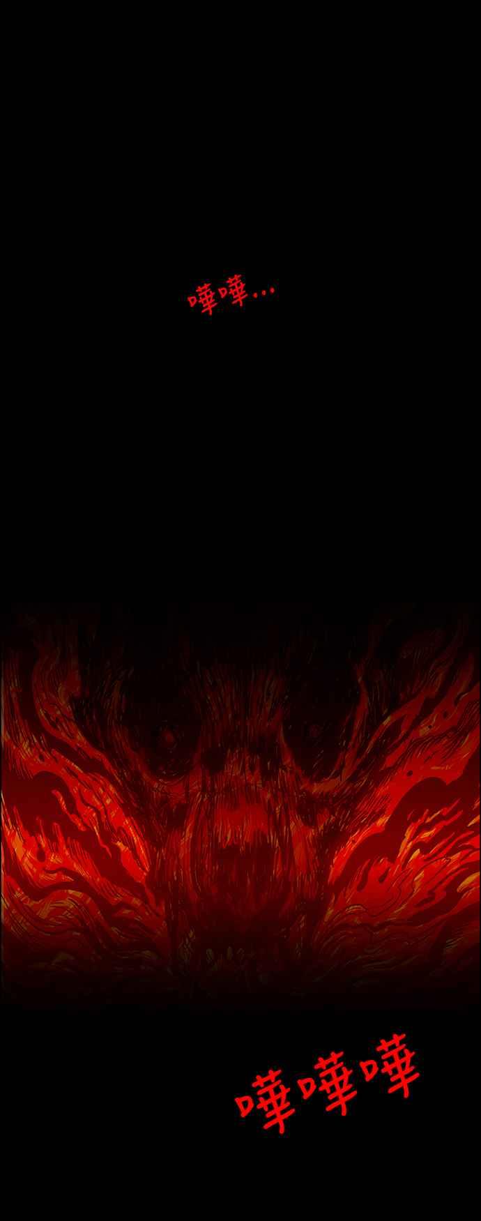 虎大哥 - [第2季] 第130话 死去的老虎唤回了酋耳 - 第18张图