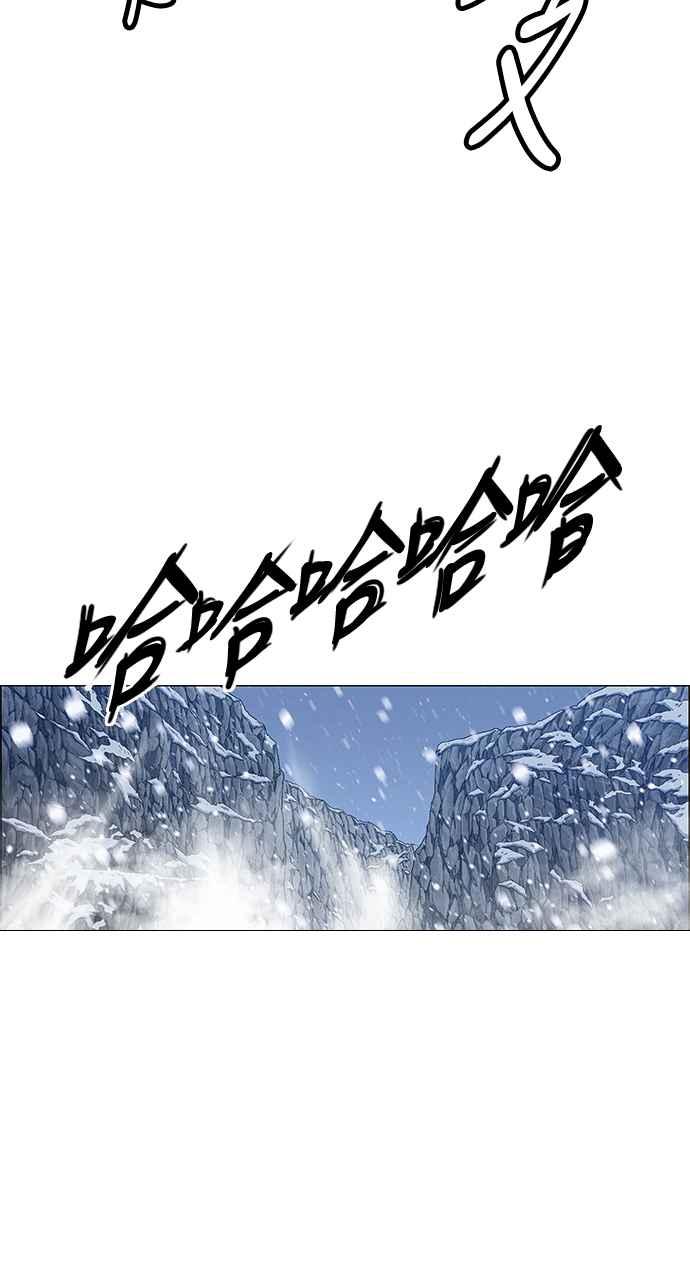 虎大哥 - [第2季] 第130话 死去的老虎唤回了酋耳 - 第50张图