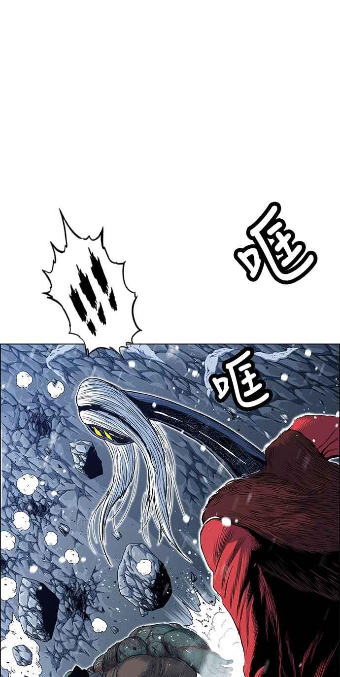 虎大哥 - [第2季] 第130话 死去的老虎唤回了酋耳 - 第72张图