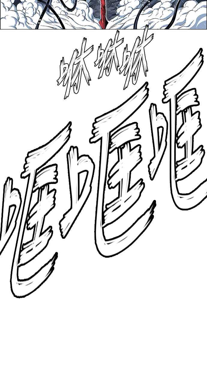 虎大哥 - [第2季] 第130话 死去的老虎唤回了酋耳 - 第66张图