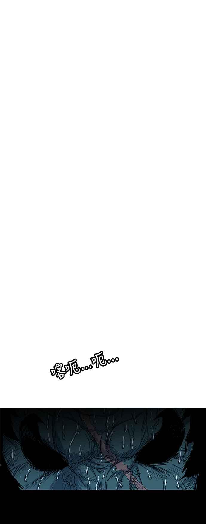 虎大哥 - [第2季] 第130话 死去的老虎唤回了酋耳 - 第17张图