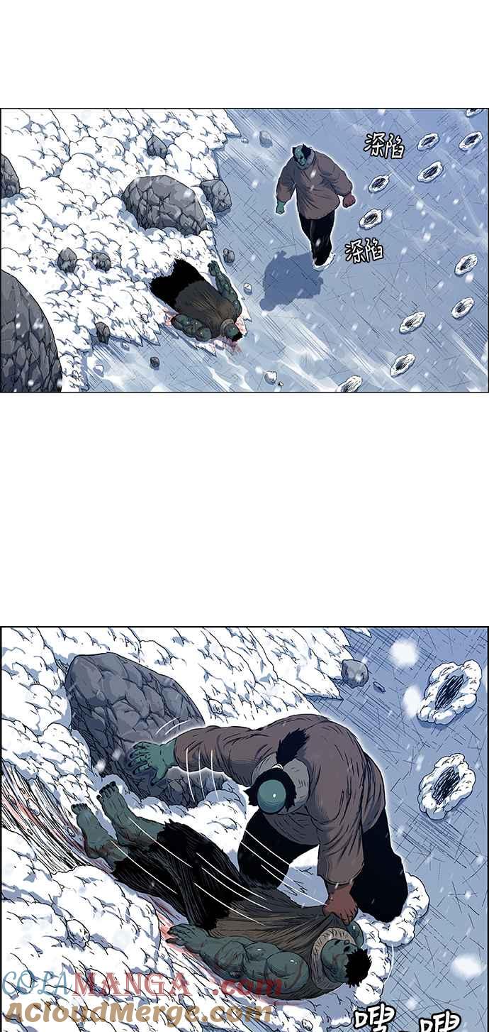 虎大哥 - [第2季] 第130话 死去的老虎唤回了酋耳 - 第37张图