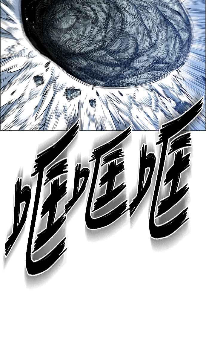 虎大哥 - [第2季] 第130话 死去的老虎唤回了酋耳 - 第60张图