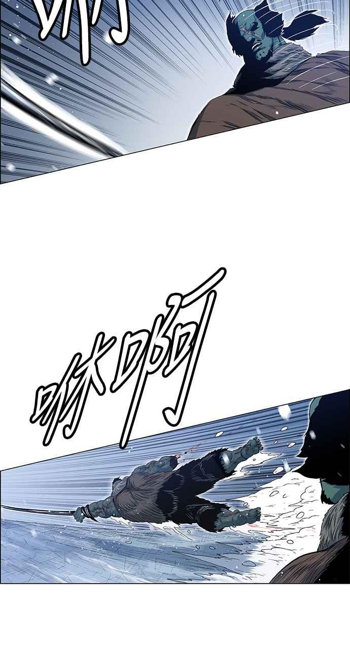 虎大哥 - [第2季] 第130话 死去的老虎唤回了酋耳 - 第48张图