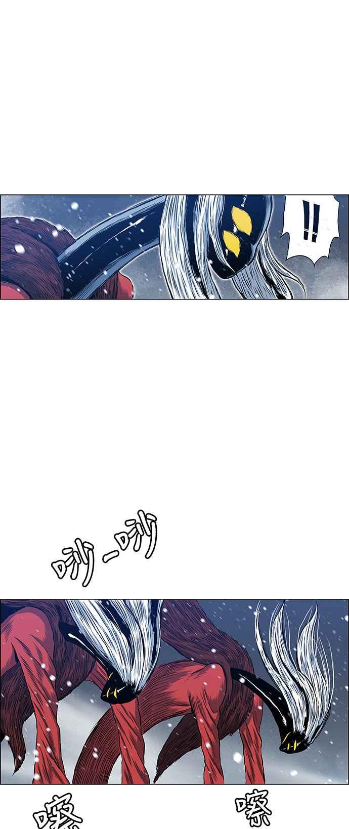 虎大哥 - [第2季] 第130话 死去的老虎唤回了酋耳 - 第75张图