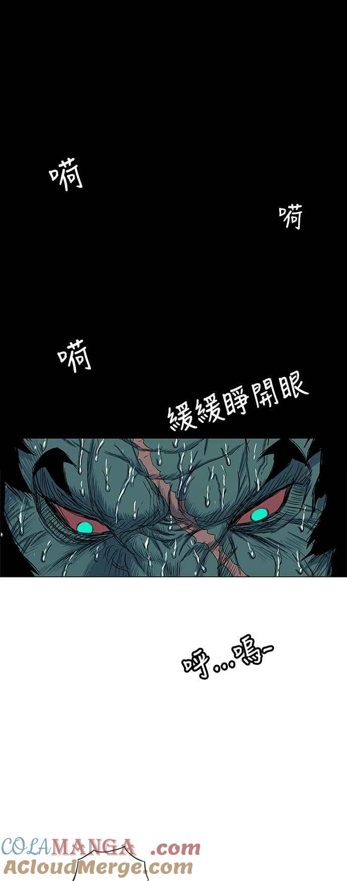 虎大哥 - [第2季] 第130话 死去的老虎唤回了酋耳 - 第19张图