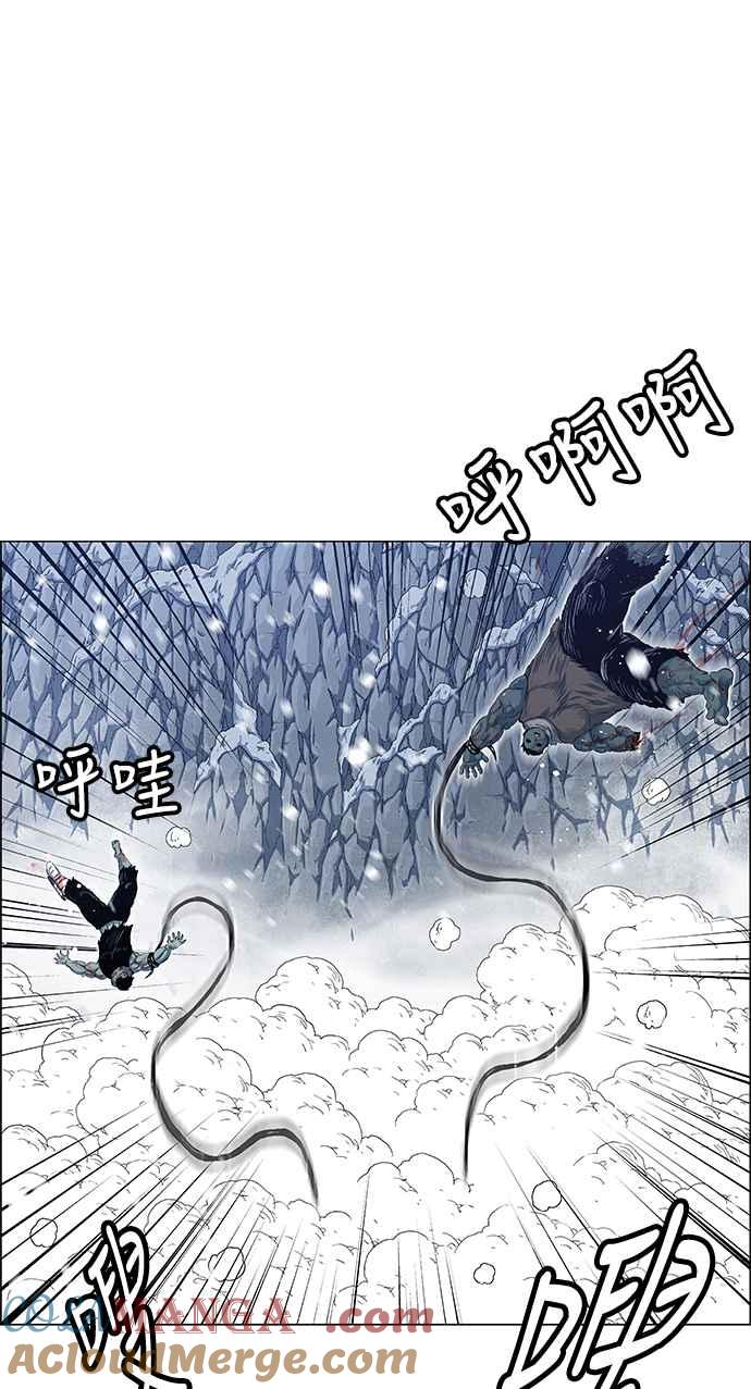 虎大哥 - [第2季] 第130话 死去的老虎唤回了酋耳 - 第49张图