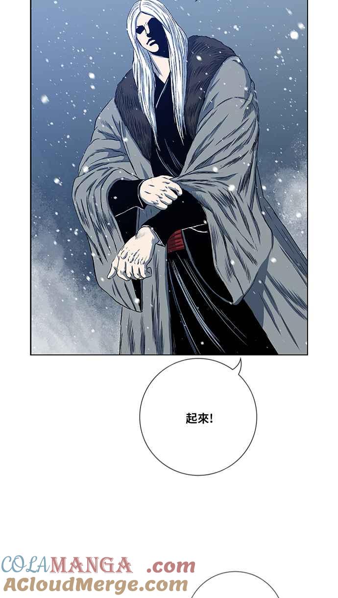 虎大哥 - [第2季] 第131话 冰窟 - 第28张图