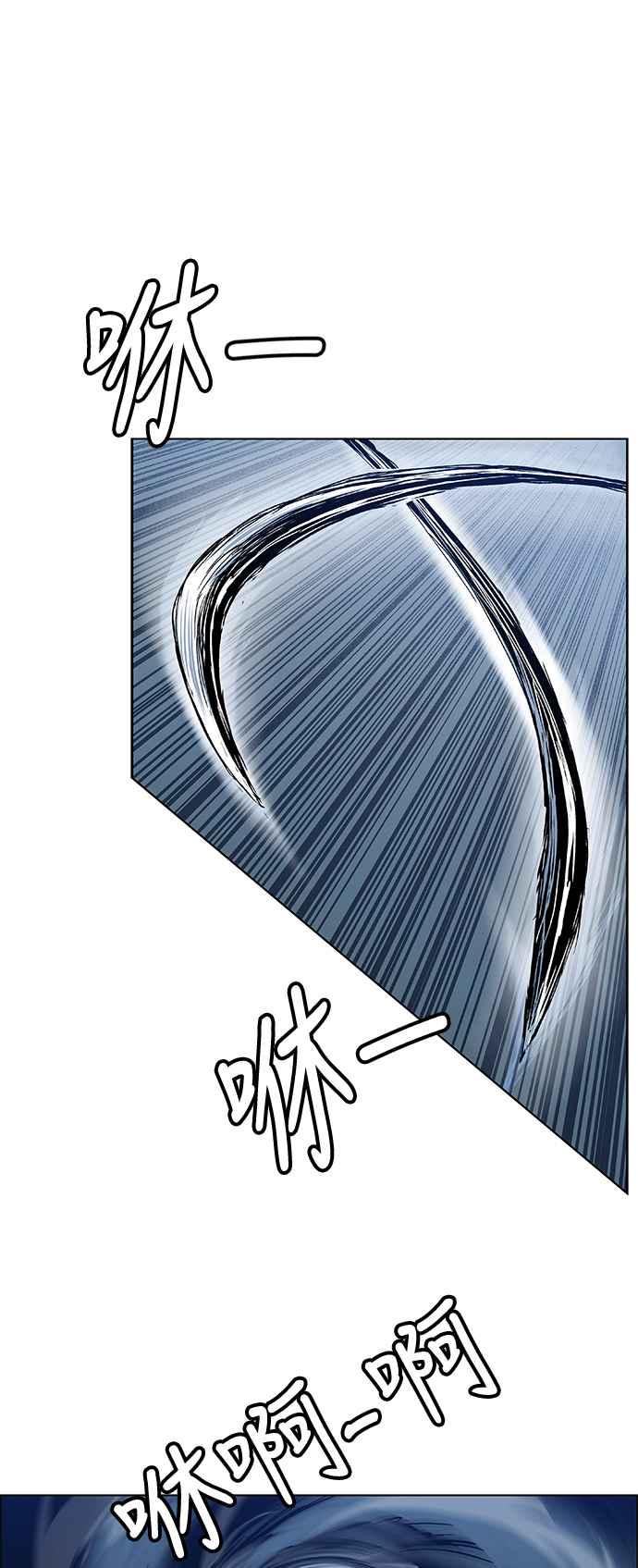 虎大哥 - [第2季] 第131话 冰窟 - 第80张图