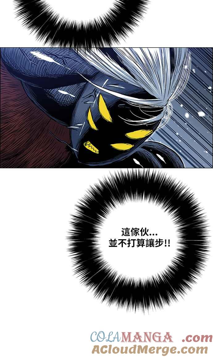 虎大哥 - [第2季] 第131话 冰窟 - 第64张图