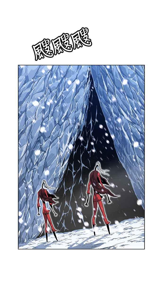 虎大哥 - [第2季] 第131话 冰窟 - 第8张图