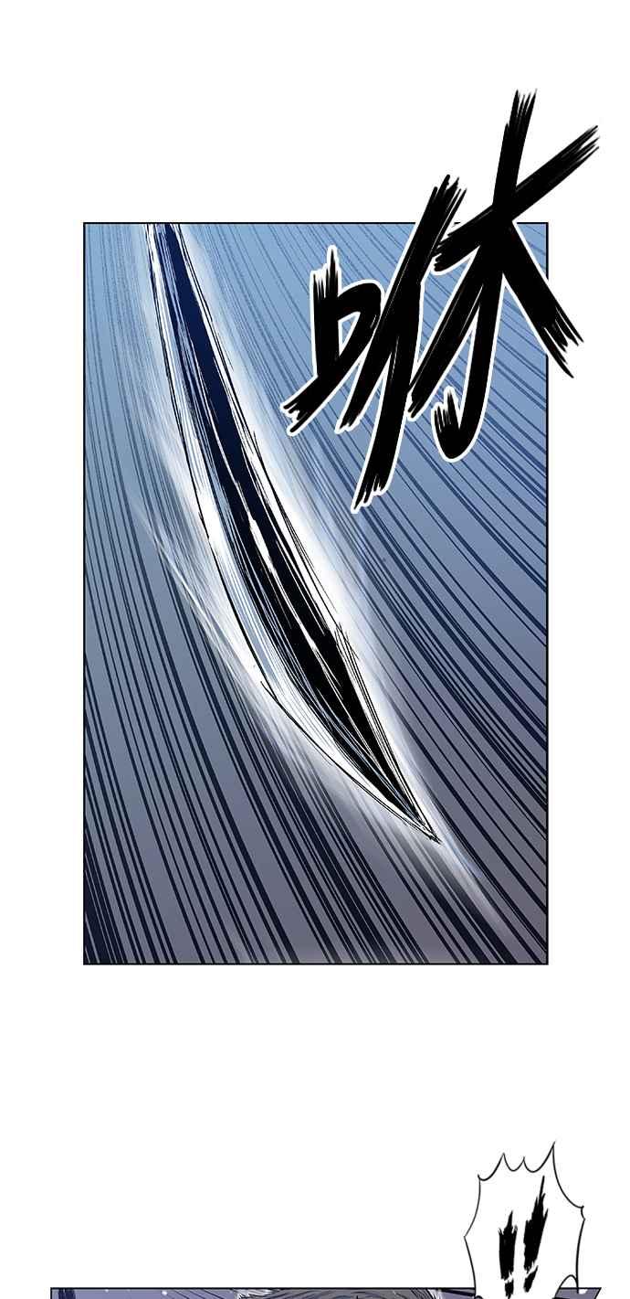 虎大哥 - [第2季] 第131话 冰窟 - 第75张图