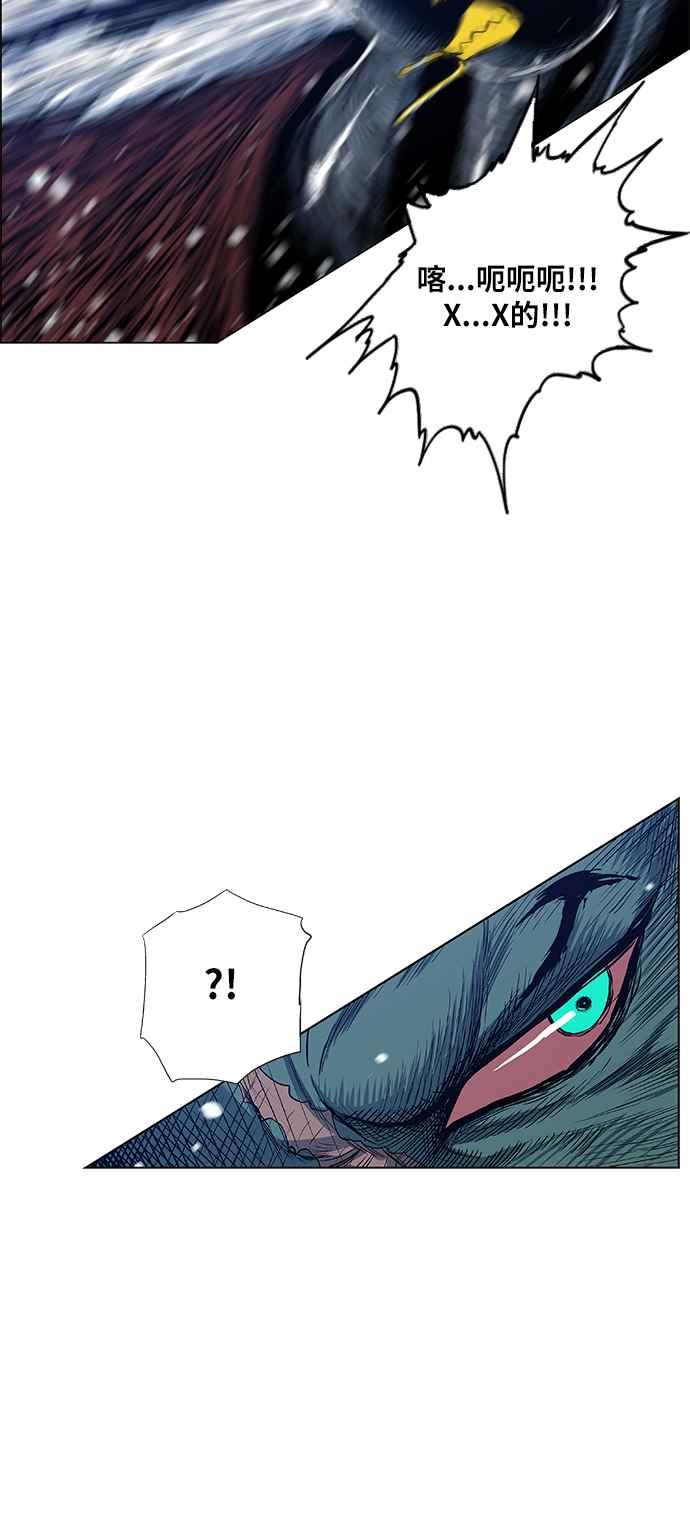 虎大哥 - [第2季] 第131话 冰窟 - 第69张图