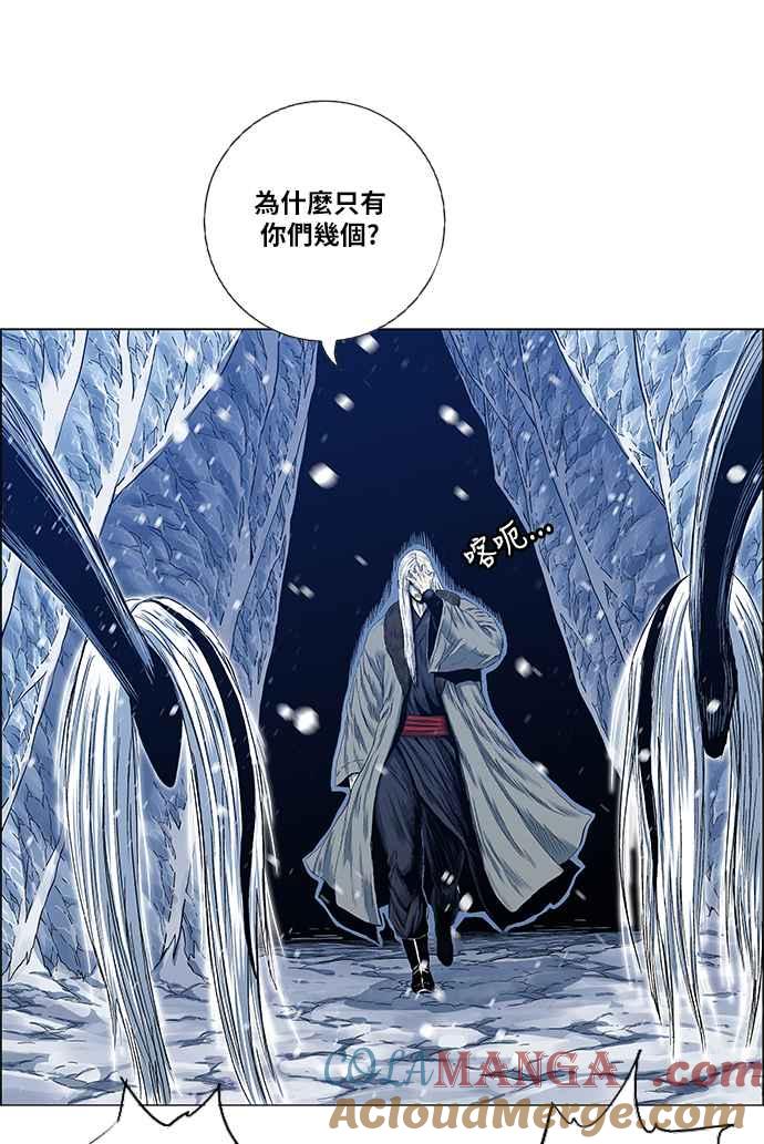 虎大哥 - [第2季] 第131话 冰窟 - 第13张图