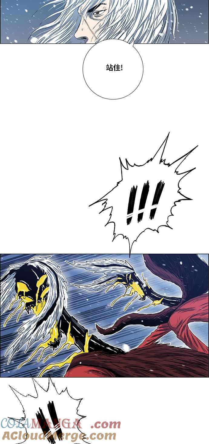 虎大哥 - [第2季] 第131话 冰窟 - 第34张图