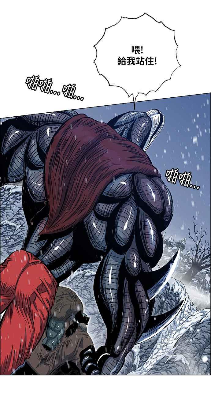 虎大哥 - [第2季] 第131话 冰窟 - 第50张图