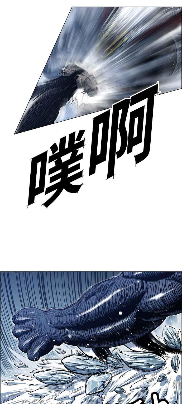 虎大哥 - [第2季] 第131话 冰窟 - 第66张图