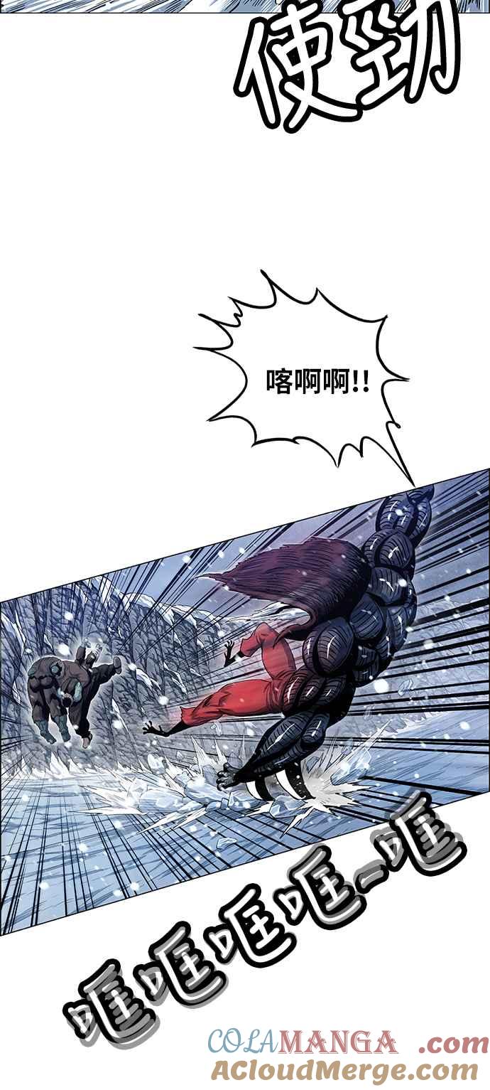 虎大哥 - [第2季] 第131话 冰窟 - 第67张图