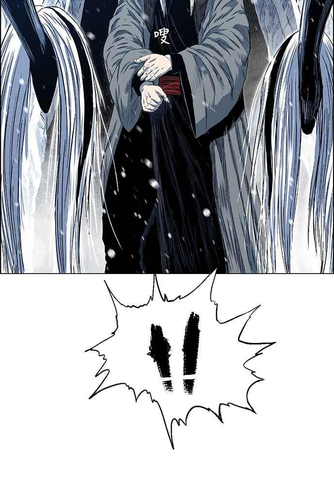 虎大哥 - [第2季] 第131话 冰窟 - 第18张图