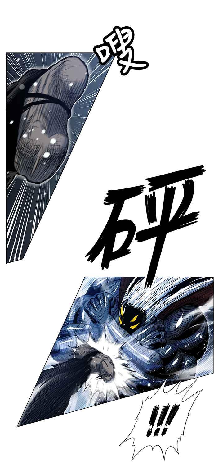 虎大哥 - [第2季] 第131话 冰窟 - 第65张图