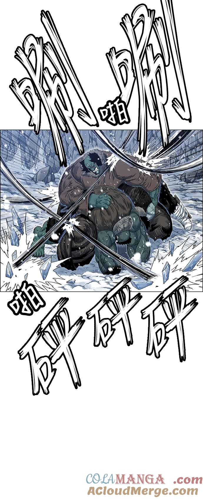 虎大哥 - [第2季] 第131话 冰窟 - 第82张图